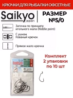 Крючки для рыбалки Saikyo BS-3312 BN