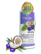Narda шампунь для волос с мотыльковым горошком, кокосом и литсеей, 250 мл