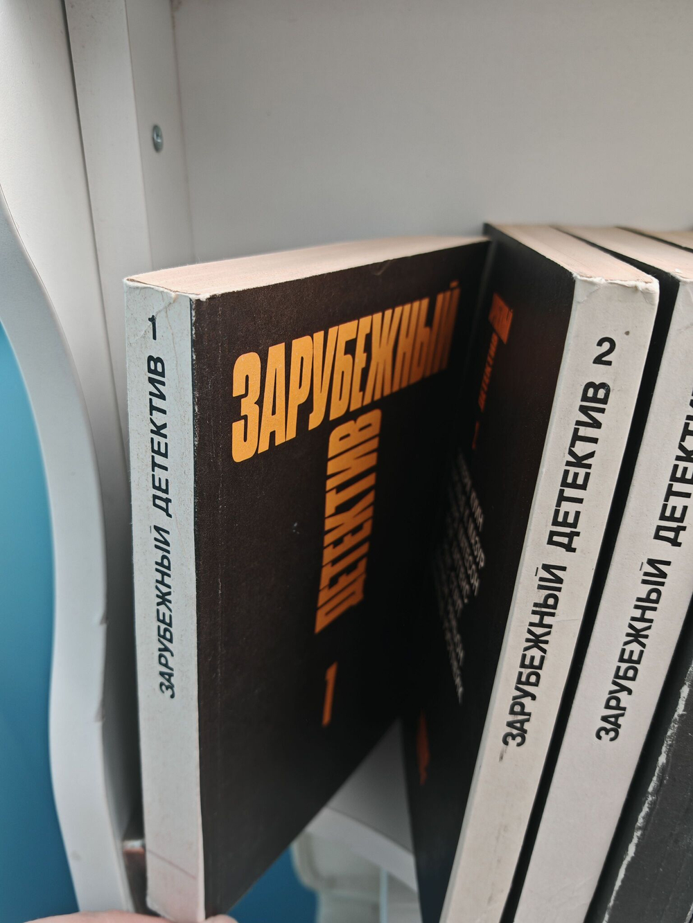 Зарубежный детектив. Избранные произведения в 16 томах (комплект из 16 книг)