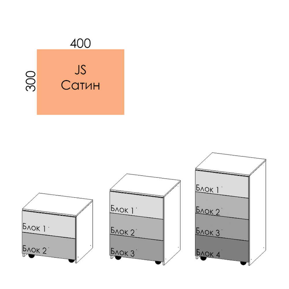 400х300 J-Box "Сатин" НА ЗАКАЗ