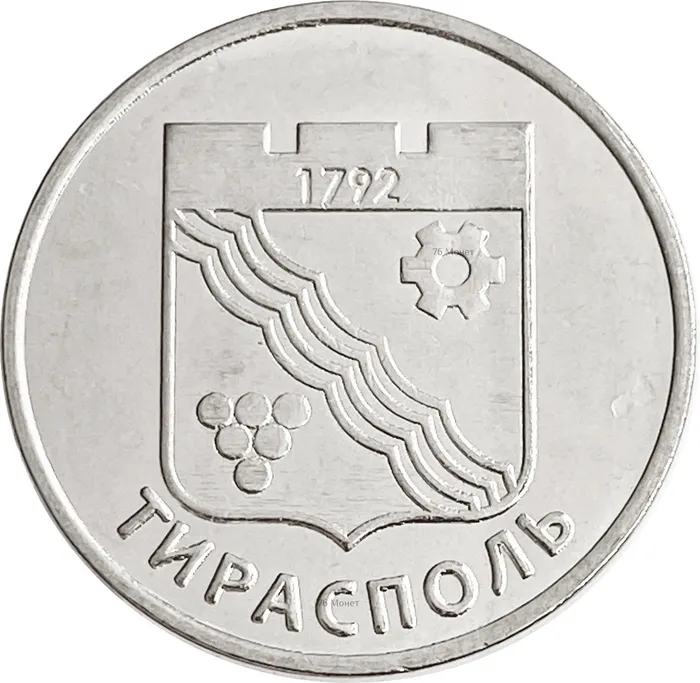 1 рубль 2017 Приднестровье «герб города Тирасполь»