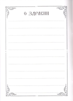 Скан_20250730 (14)