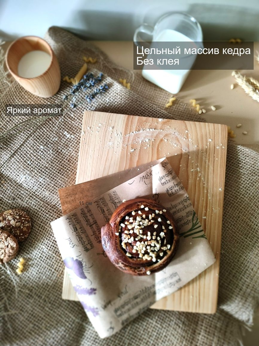 Доска разделочная из дерева сервировочная