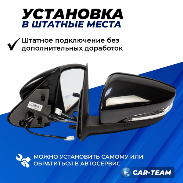 Зеркала на Лада Гранта, Гранта FL, Калина 1-2 с повторителями поворота, тросовый привод, не окрашенное, (лев., прав.) "Солина"
