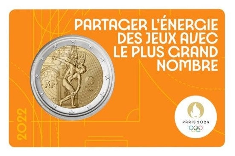 Набор из 5 монет 2 евро Франция 2022 г Летние Олимпийские игры 2024 в Париже. Метатель диска