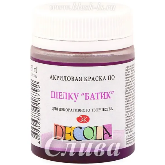 Краска для батика по шёлку, Слива