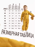 Флисовый комбинезон для детей на прохладное лето