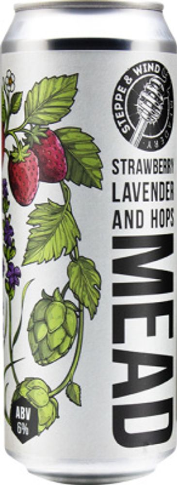 Медовуха Степь и Ветер Строуберри Лавандер Хопс Мид / Mead Steppe &amp; Wind Strawberry Lavender Hops 0.45 - банка
