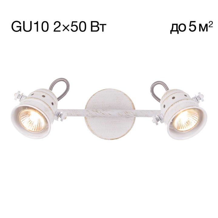 Спот Citilux Веймар CL537522