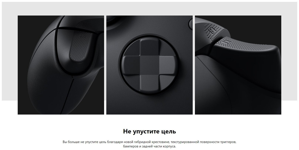Геймпад Microsoft Xbox Series + USB-C кабель, Carbon Black