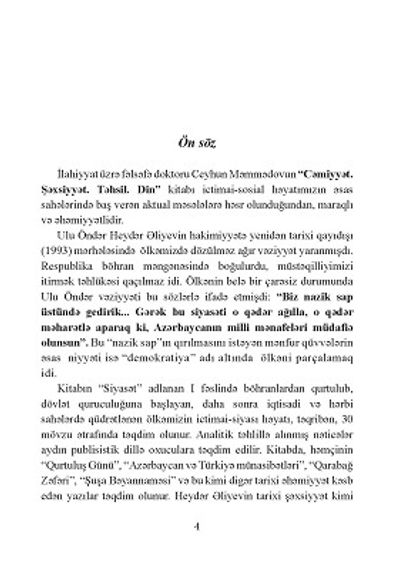 Cəmiyyət. Şəxsiyyət. Təhsil. Din