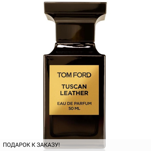Tom Ford Tuscan Leather