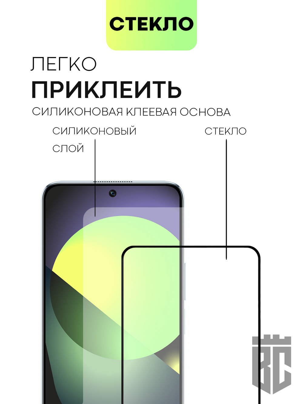 Защитное стекло BROSCORP для Honor X8 оптом (арт. HW-HX8-FSP-GLASS-BLACK)