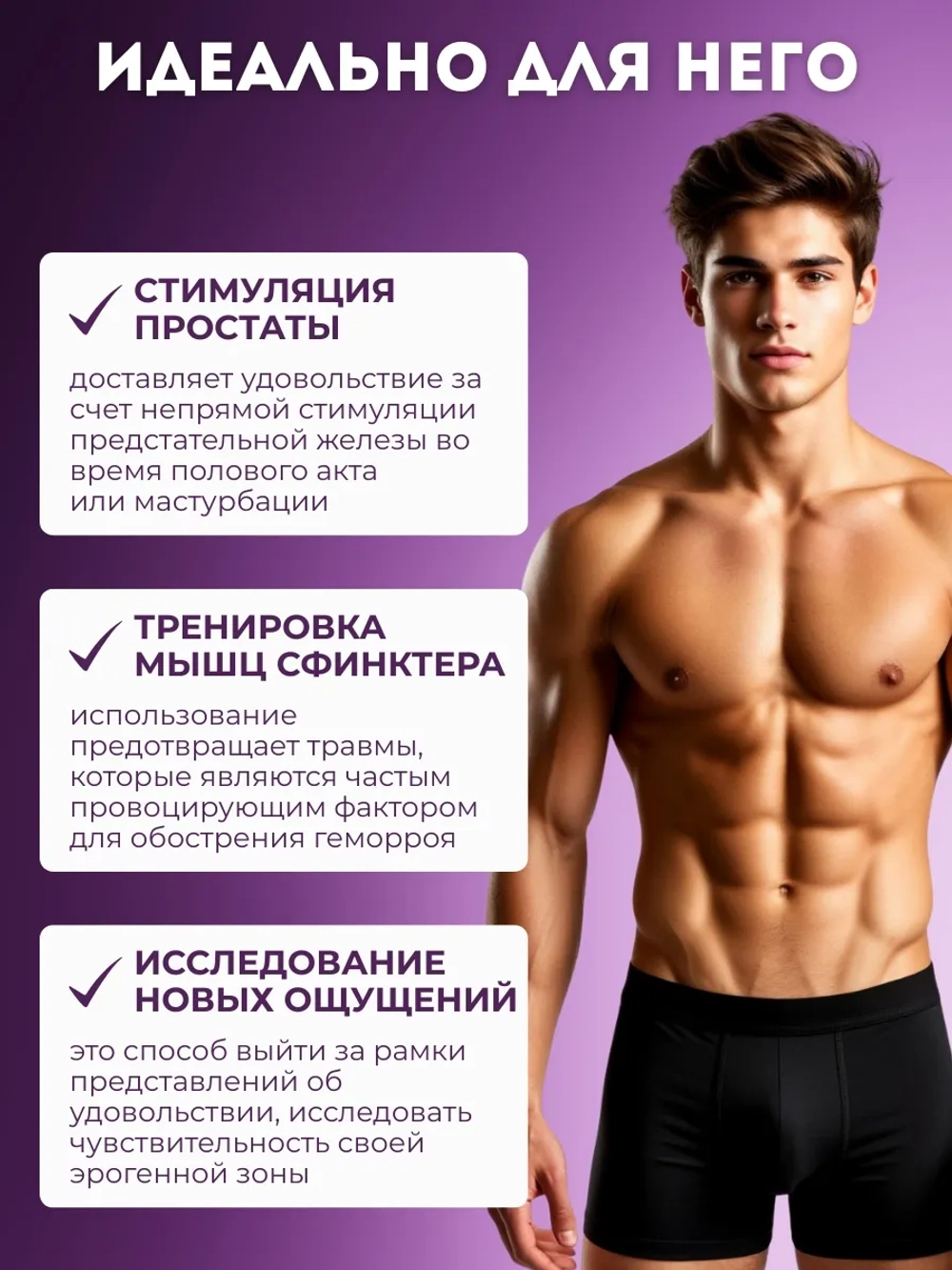 Анальная пробка надувная, анальный расширитель