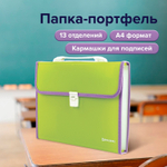 Папка-портфель пластиковая BRAUBERG "JOY" А4 (330х245х35 мм) 13 отделений с окантовкой салатовая (2 штуки в упаковке)