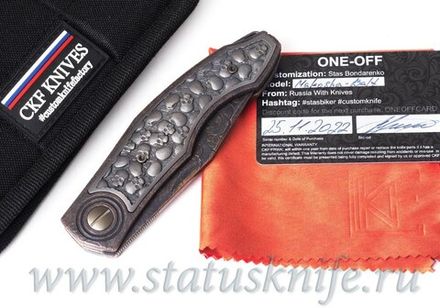 Нож Makosha One-Off Skull (Макоша, Veksha 2.0, M390, титан)