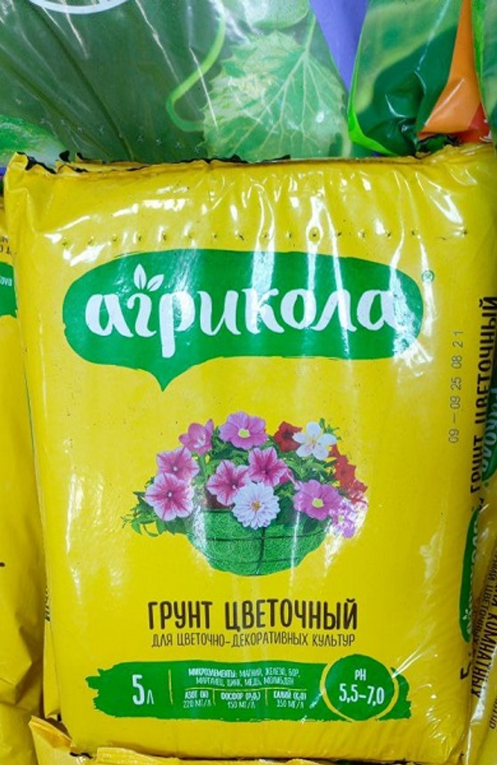 Грунт АГРИКОЛА  Цветочный 5л