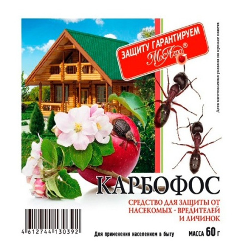 Карбофос (пакет 60г)