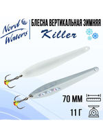 Блесна для рыбалки вертикальная Killer-NW WKR090015FSF