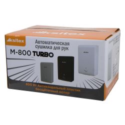 Сушилка для рук Ksitex M-800B Turbo