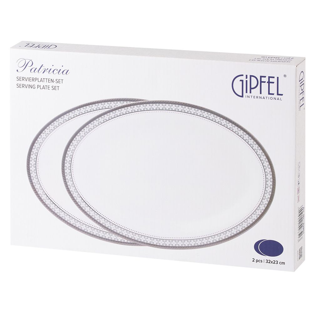 Набор тарелок сервировочных Gipfel Patricia 42851 32х23 см, 2 предмета