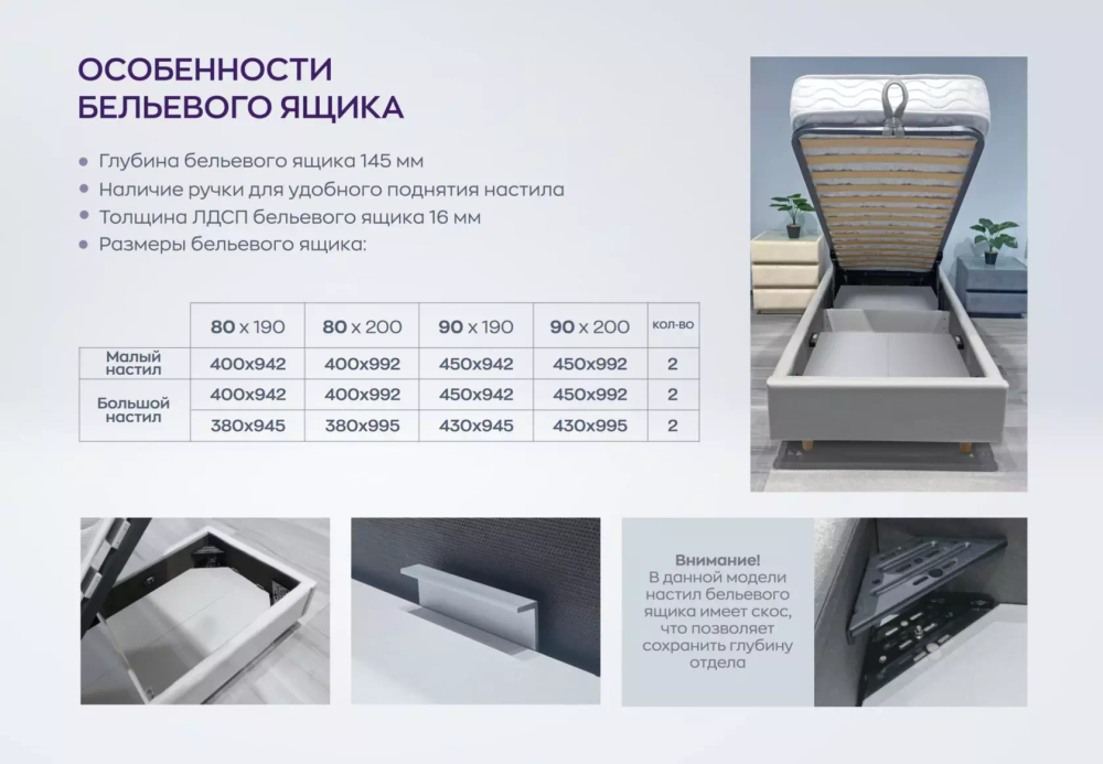 Кровать «Mono»