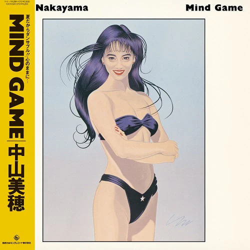 Miho Nakayama - Mind Game - Clear LP - Japan Import