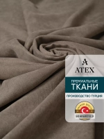 Ткань Канвас для штор интерьера портьер рукоделия отрез