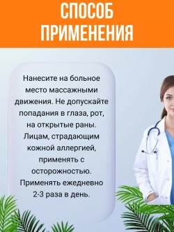 Масло Wing Long Каменное масло, 20мл. E-0465