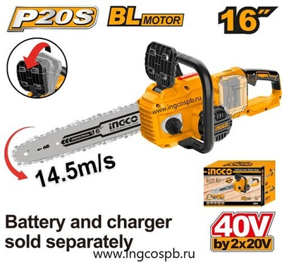 Бесщеточная аккумуляторная цепная пила 40В без АКБ и ЗУ SUPER INGCO CGSLI40168 INDUSTRIAL