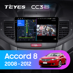 Teyes CC3 2K 9"для Honda Accord 2008-2012
