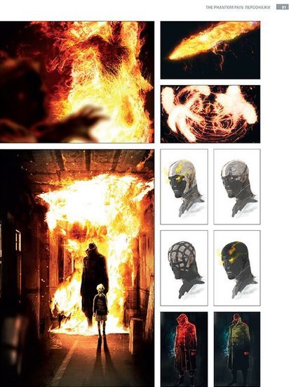 Артбук Мир игры Metal Gear Solid V