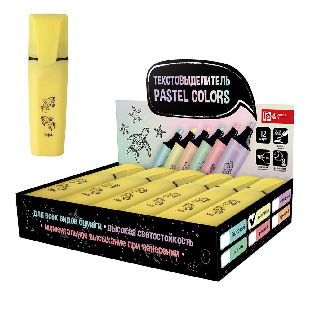 Текстовыделитель "Рыбки" ванильный, скошенный 105х27х17мм. (Феникс+)