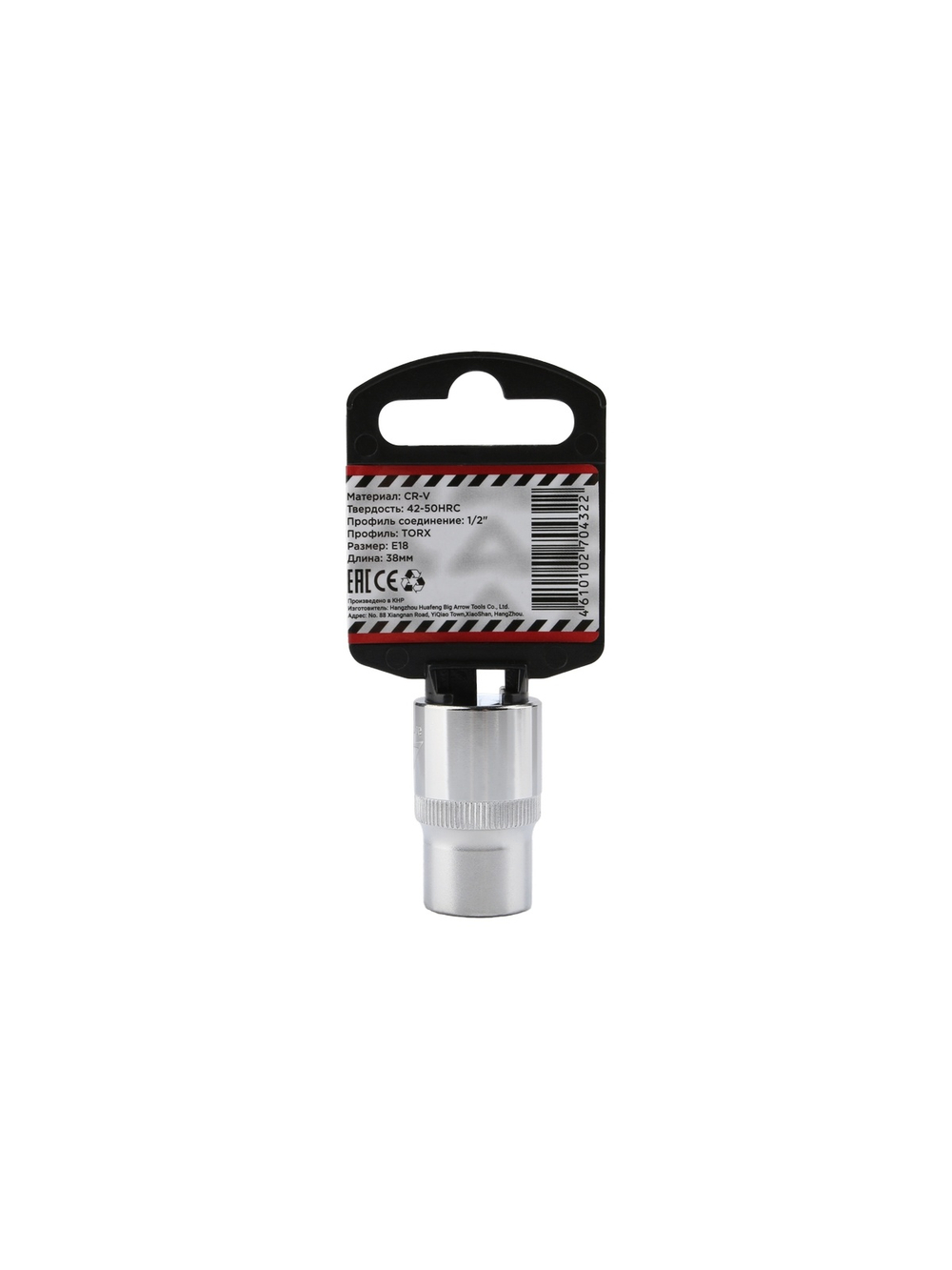Головка 1/2" внешний TORX Е18 L=38 мм, на холдере ARNEZI R0320018