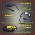 Тактические очки со сменными линзами UV фильтр с диоптриями