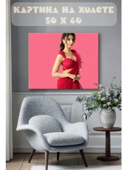 Картина на стену 40 X 50 Девушка