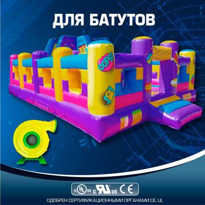 Насос/компрессор/нагнетатель для надувных батутов и конструкций, JSB J-7E/FJ2-40C WindMax 1500 W