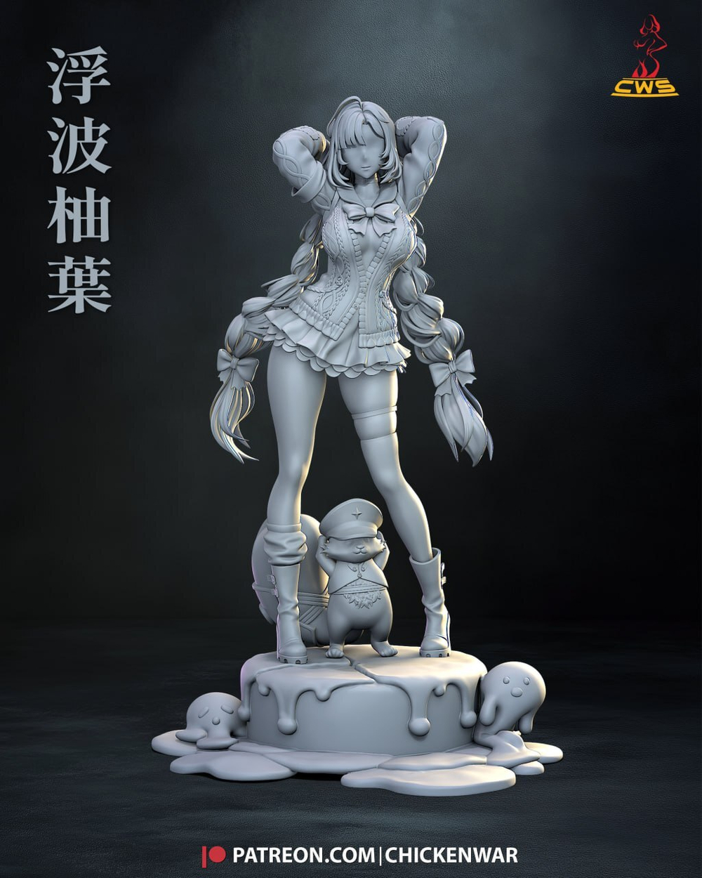 Юдзуха White Zenless Zone Zero Фигурка