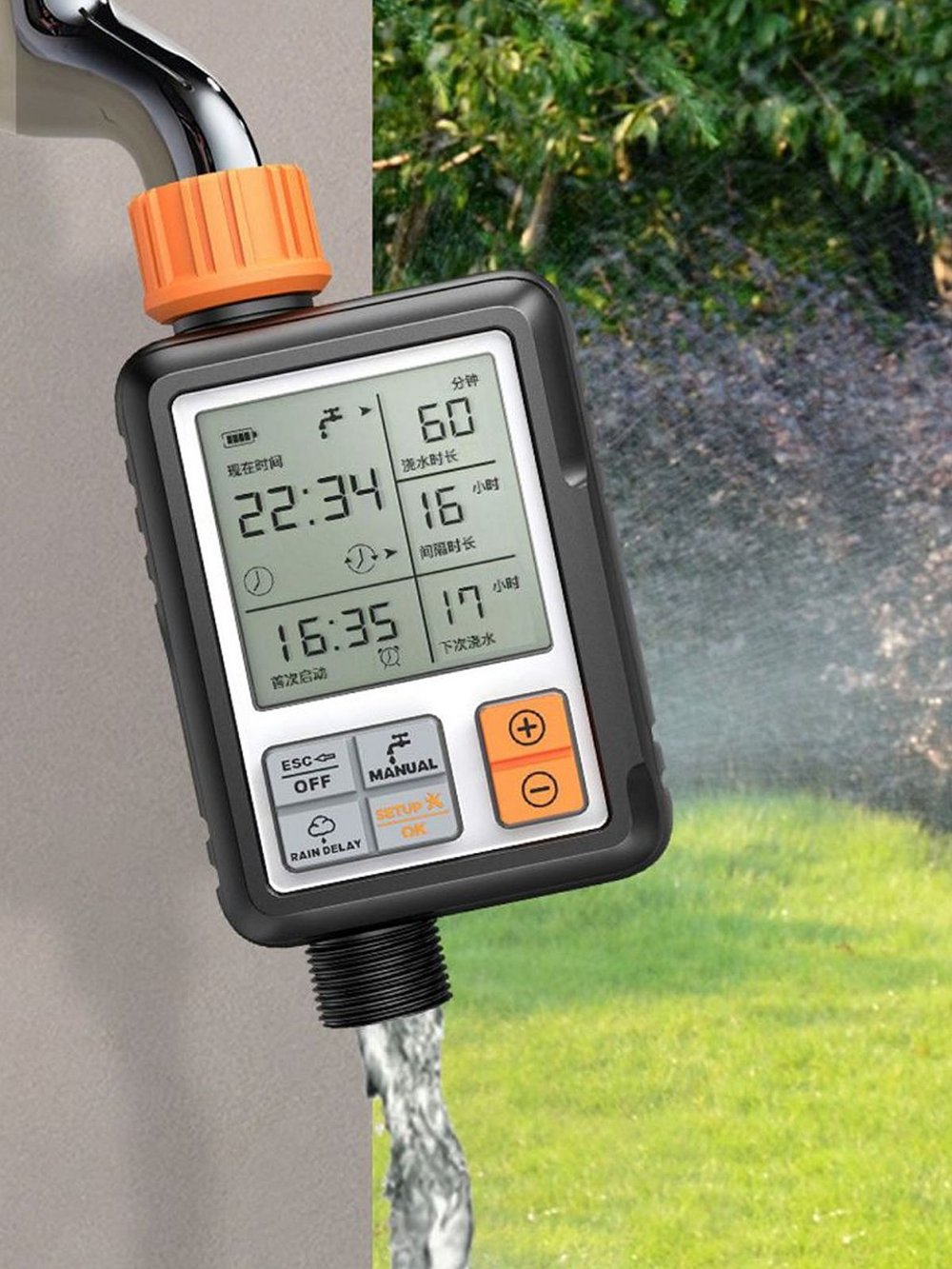 Таймер для полива электронный (HCT-311)