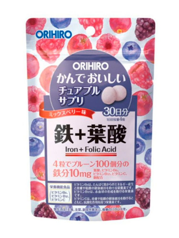 Жевательные витамины Железо + фолиевая кислота,  со вкусом лесных ягод, ORIHIRO, курс на 30 дней