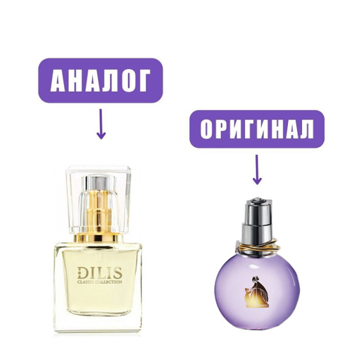 DILIS PARFUM Classic Collection №16 edT 30ml lady (Eclat)