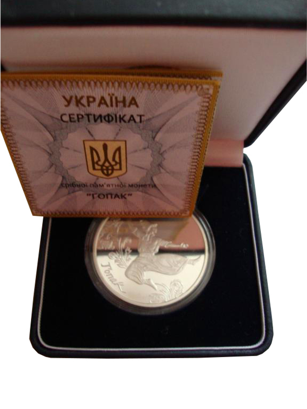 10 гривен. Гопак - Украинский народный танец. Украина. 2011 год. PROOF