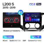 Teyes CC2 Plus 9" для Mitsubishi L200 2015-2019