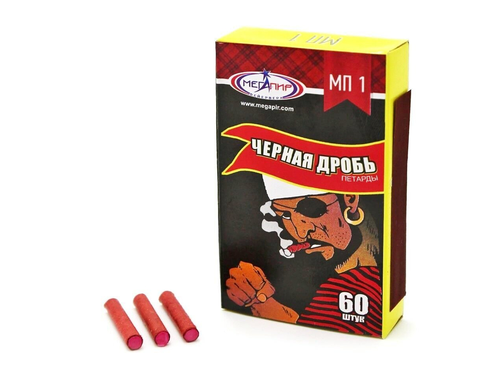 Черная дробь Корсар 1 МП1 , 6/40/60, упак