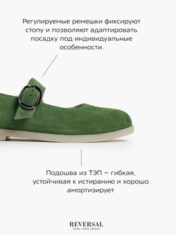 11125R/Туфли женские