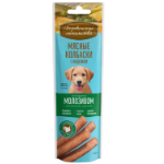 Мясные колбаски с индейкой и молозивом Деревенские лакомства 0,045кг