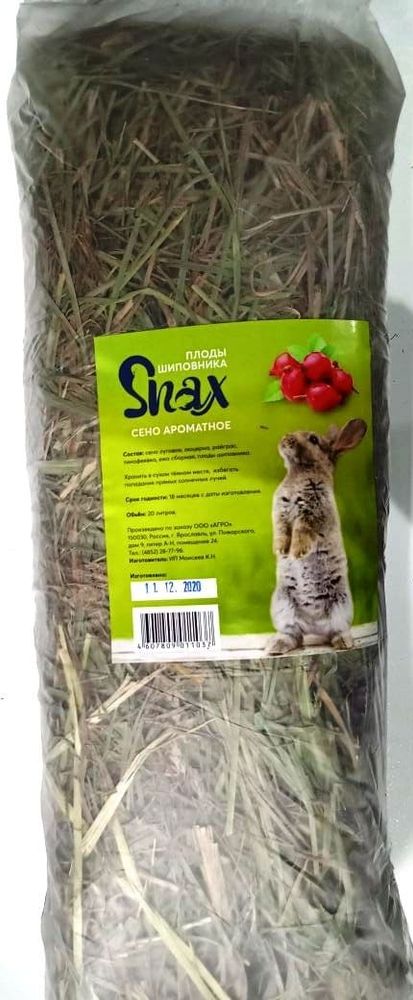Сено Snax ароматное, плоды шиповника 600 гр/20 литров Сено Snax ароматное, плоды шиповника 600 гр/20 литров