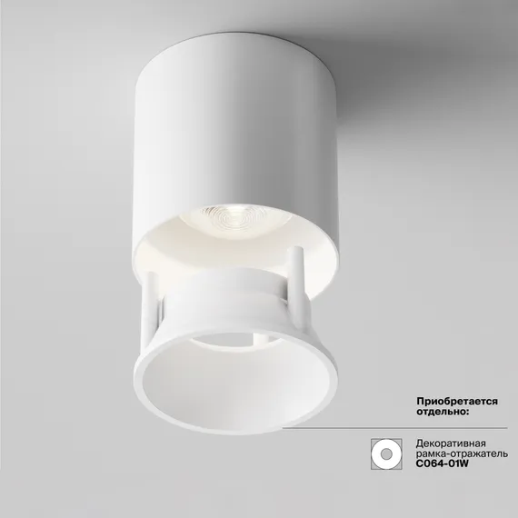 Потолочный светильник Альфа / Alfa LED 12 Вт 4000 К 24° Technical c064cl-l12w4k