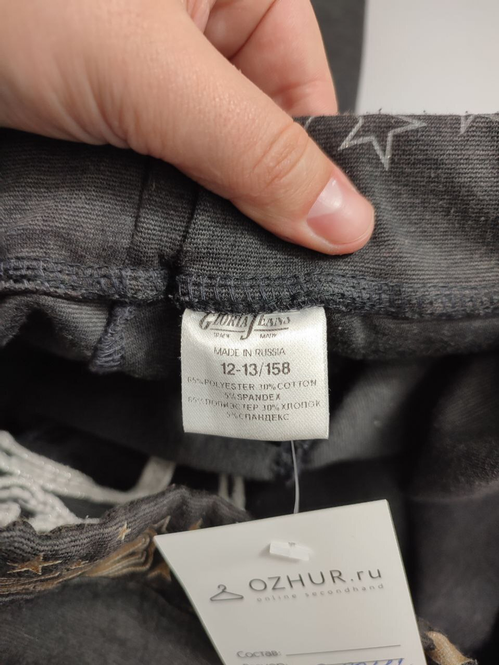 Юбка Gloria Jeans красивая на 12-13 лет