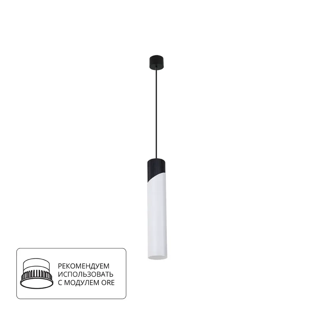 Точечный подвесной светильник Arte Lamp